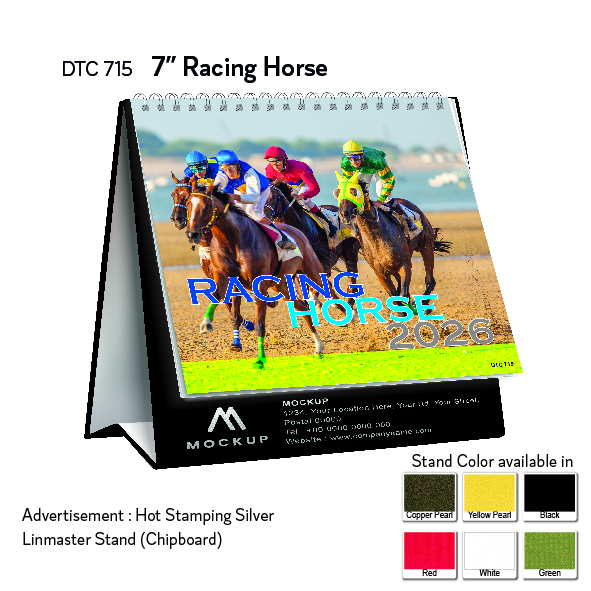 DTC 715 - 7” Racing Horse
