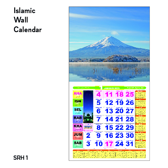 Islamic Wall Calendar