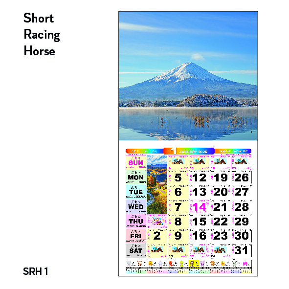Short Racing Horse
