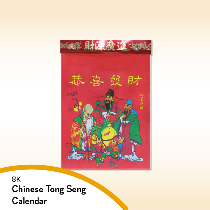 Chinese Tong Seng Calendar